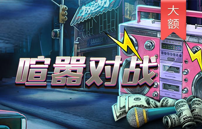 注册送彩38金平台